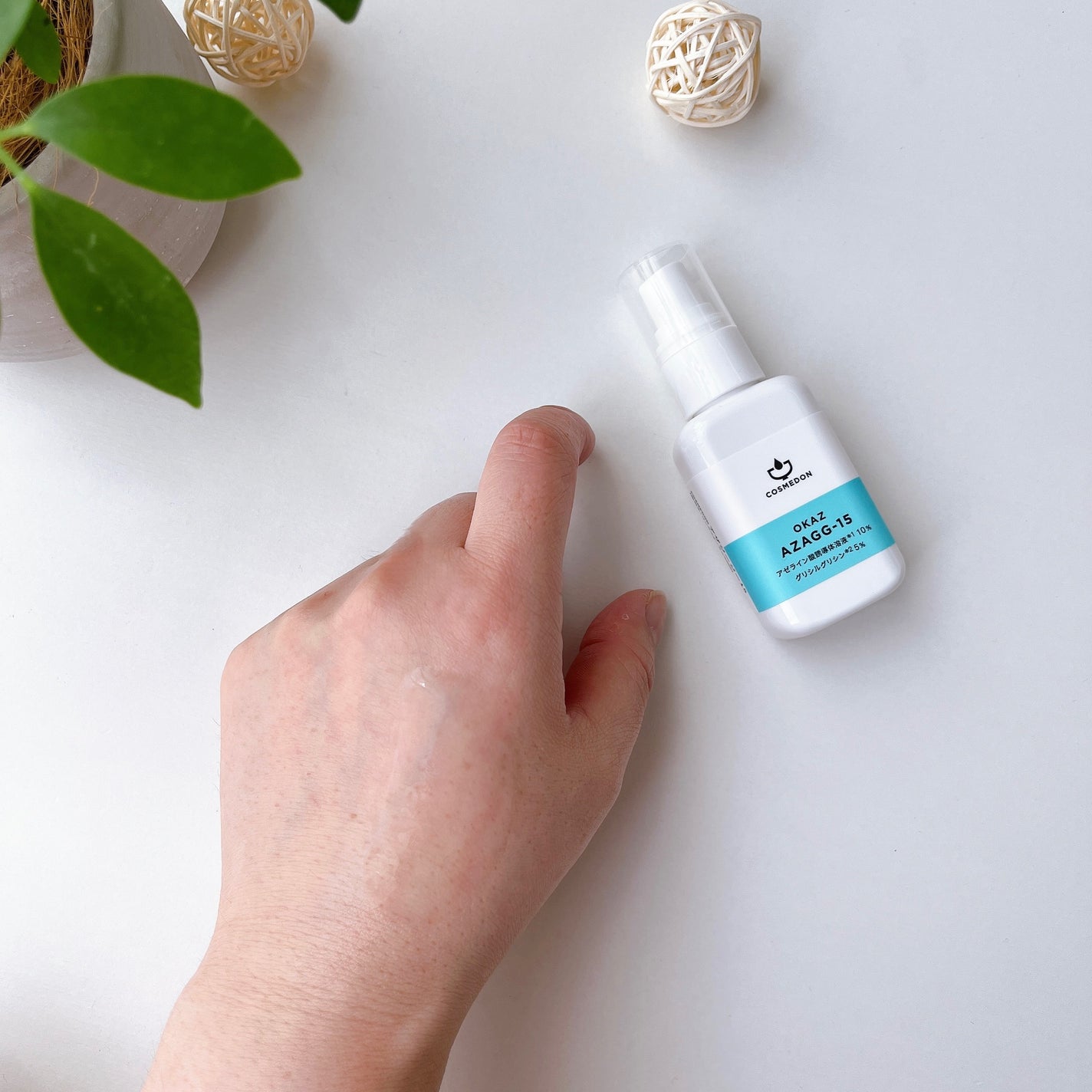 オカズ アザジージー/COSMEDON/美容液を使ったクチコミ(3枚目)