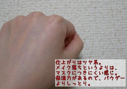 つや肌しっとりメイク/HABA/その他スキンケアを使ったクチコミ(3枚目)