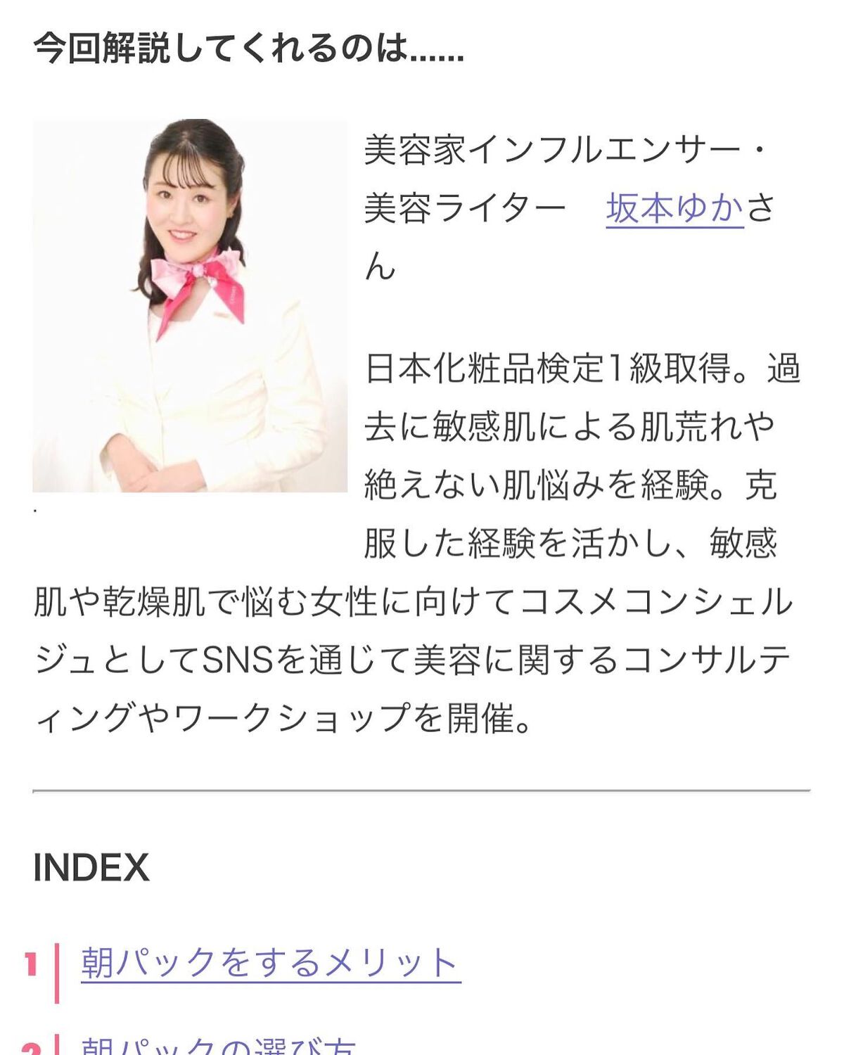 クリーンパフ/コットン・ラボ/コットンを使ったクチコミ（3枚目）