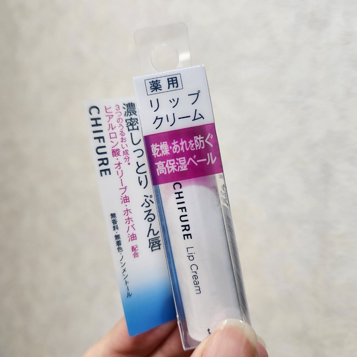 リップ クリーム/ちふれ/リップクリームを使ったクチコミ（2枚目）