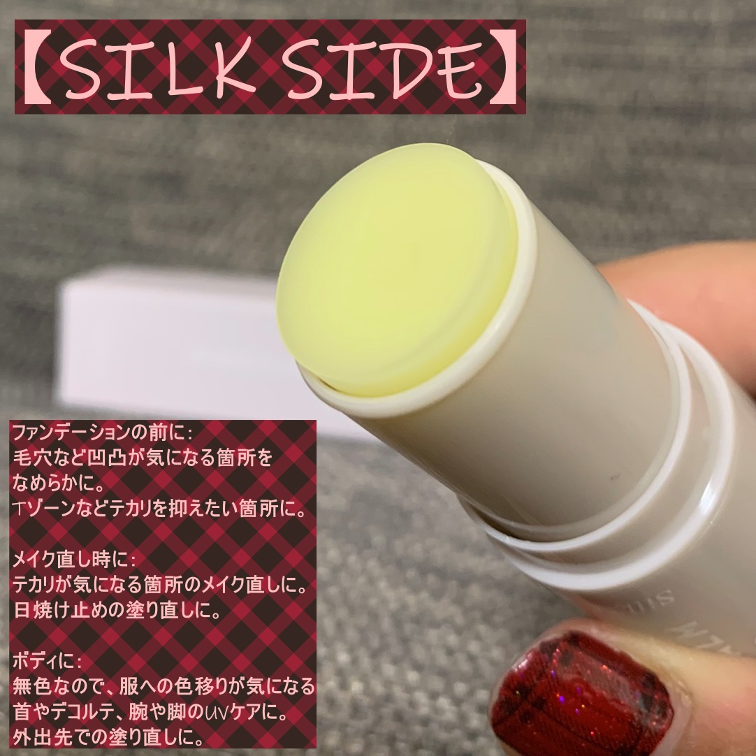 ミラクル サンバーム デュオ/Her lip to BEAUTY/日焼け止めスティックを使ったクチコミ（3枚目）