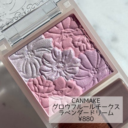 グロウフルールチークス(ブレンドタイプ)/キャンメイク/パウダーチークを使ったクチコミ(2枚目)