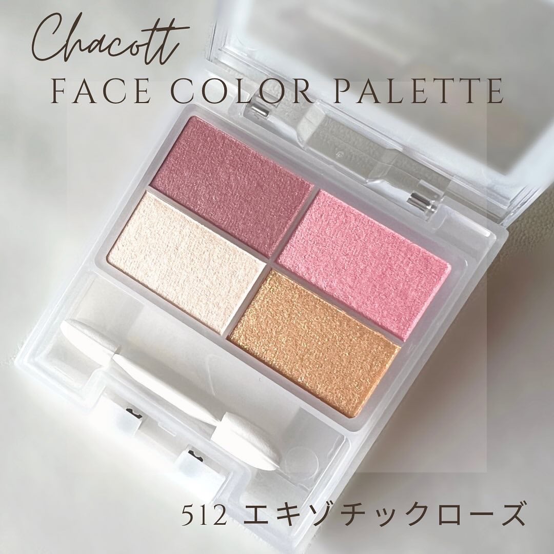 フェイスカラーパレット/チャコット・コスメティクス/アイシャドウパレットを使ったクチコミ(1枚目)