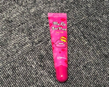  My Lip Tint Pack ピュアピンク/ベリサム/リップケア・リップクリームを使ったクチコミ（1枚目）