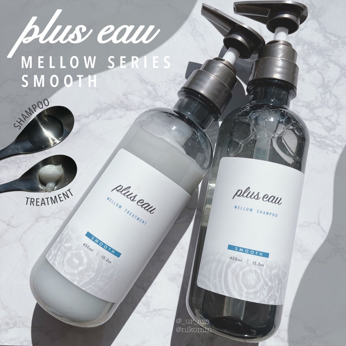 メロウシャンプー/メロウトリートメント/plus eau/市販シャンプーを使ったクチコミ(1枚目)