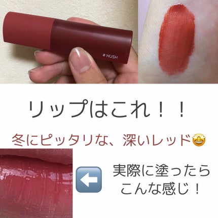 ホリカホリカ ハートクラッシュグローティントエアー/HOLIKA HOLIKA/リップティントを使ったクチコミ(7枚目)