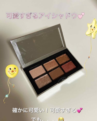 ナーズイスト ウォンテッド ミニアイシャドーパレット/NARS/アイシャドウパレットを使ったクチコミ（1枚目）