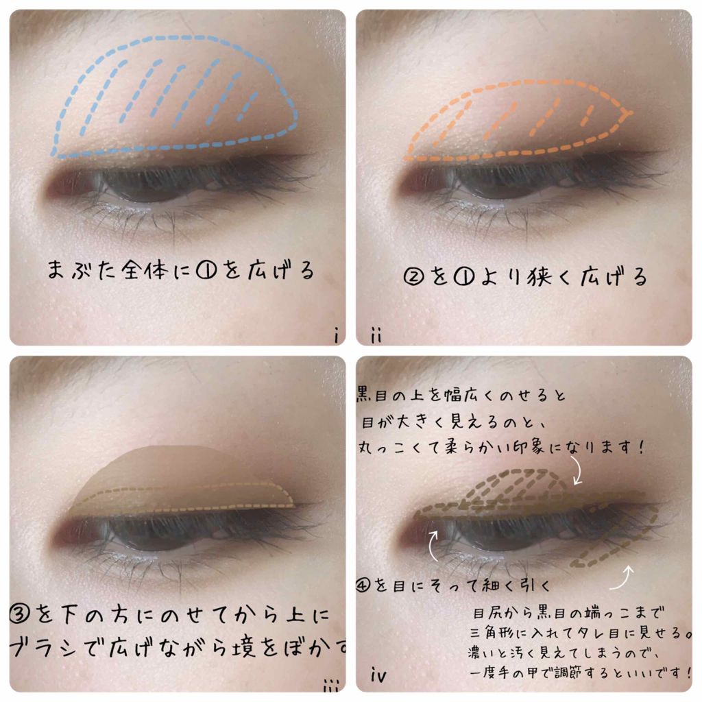 スキニーリッチシャドウ/excel/アイシャドウパレットを使ったクチコミ（3枚目）