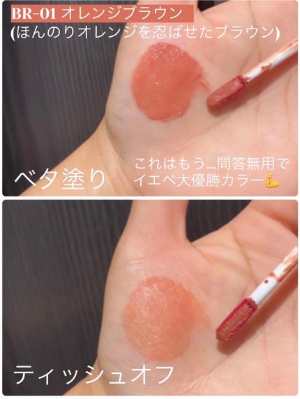 デイジードール アイカラー パレット/DAISY DOLL by MARY QUANT/アイシャドウパレットを使ったクチコミ(9枚目)