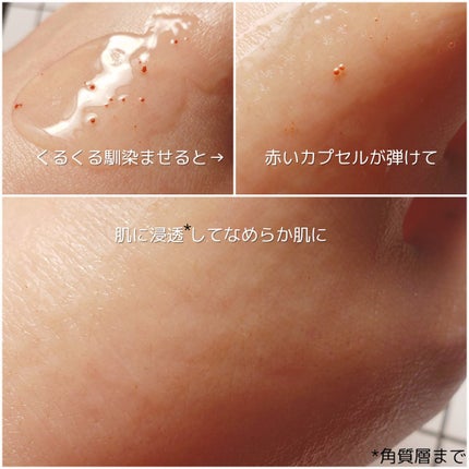 ナチュラルビオグロウセラム/LIALUSTER/美容液を使ったクチコミ(3枚目)