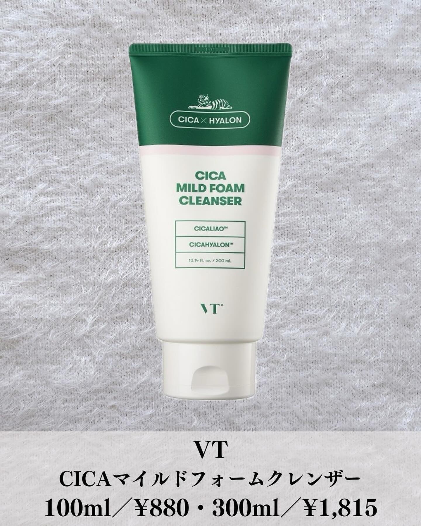 トレリアン フォーミングクレンザー/ラ ロッシュ ポゼ/洗顔フォームを使ったクチコミ（2枚目）