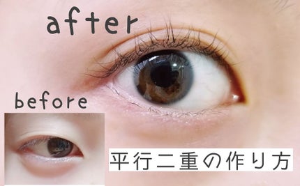 アイビューティー フィクサー WP/アストレア ヴィルゴ/二重まぶた用アイテムを使ったクチコミ(1枚目)