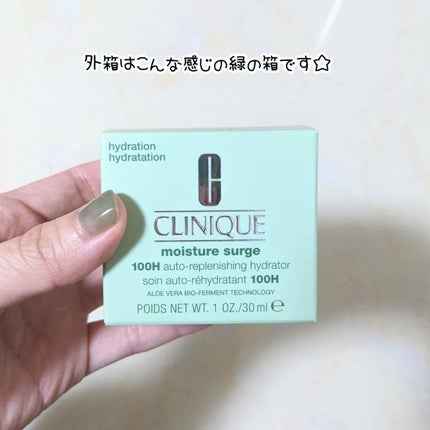 モイスチャー サージ ジェルクリーム 100H/CLINIQUE/フェイスクリームを使ったクチコミ(4枚目)