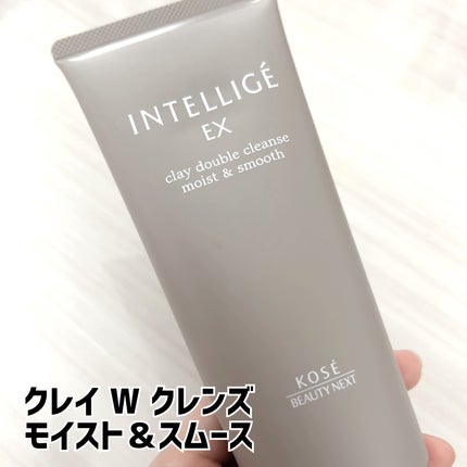 クレイ W クレンズ/アンテリージェEX/クレンジングクリームを使ったクチコミ(4枚目)