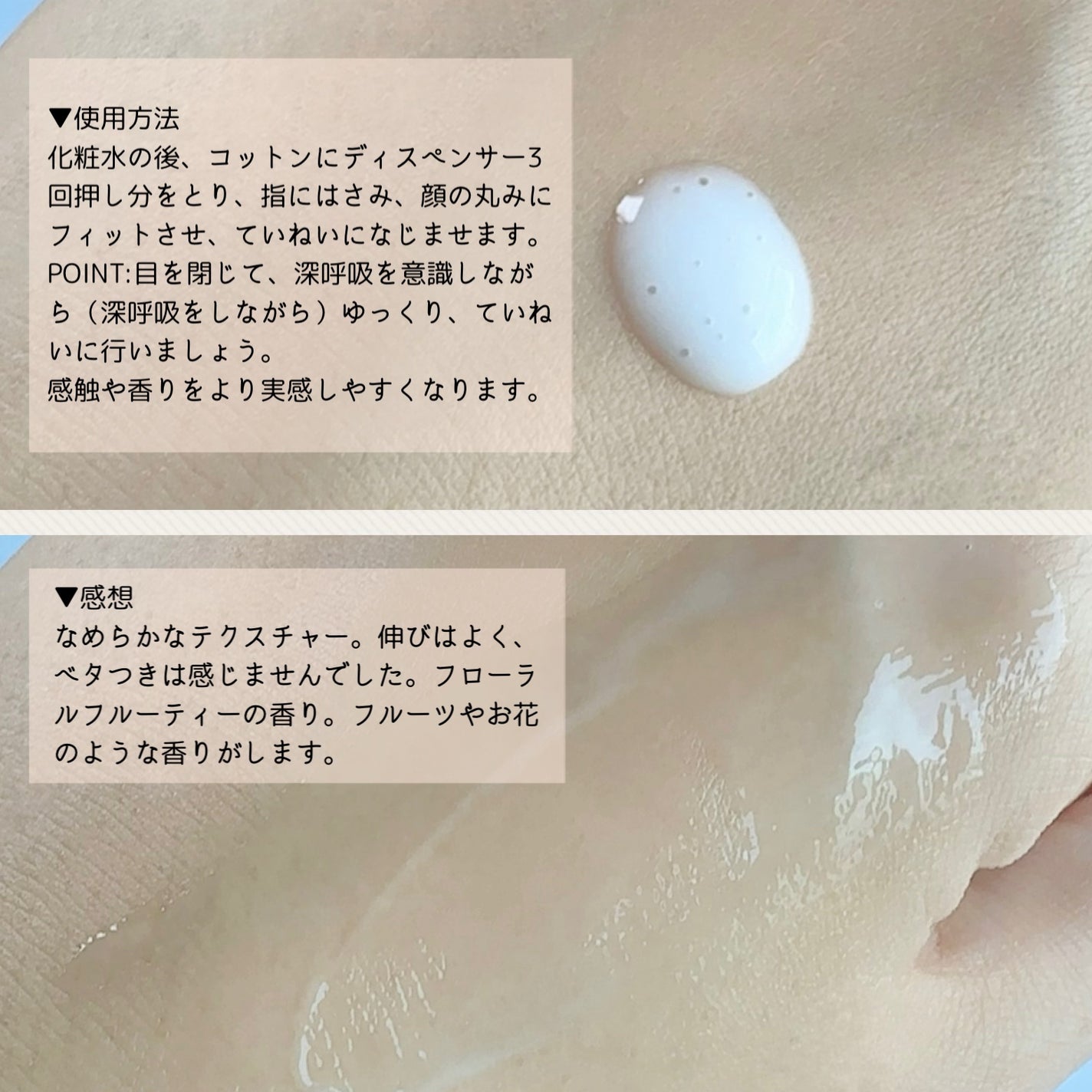 ベネフィーク エマルジョン Ⅱ/BENEFIQUE/乳液を使ったクチコミ(3枚目)