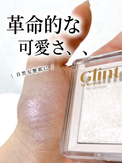 ハイライター Milky Moon/Glint/パウダーハイライトを使ったクチコミ(1枚目)