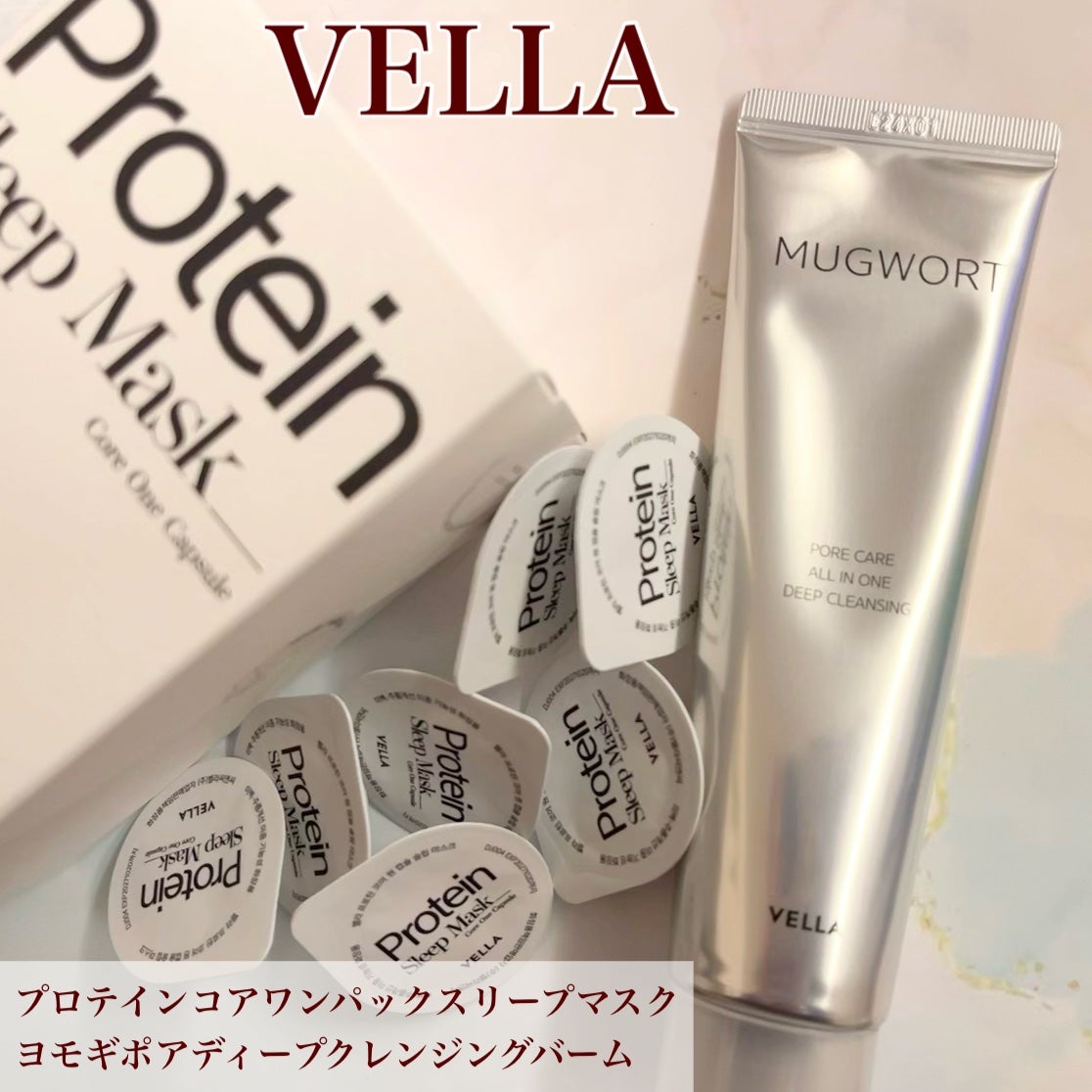 MUGWORT PORE CARE ALL IN ONE DEEP CLEANSING/VELLA/クレンジングバームを使ったクチコミ(1枚目)