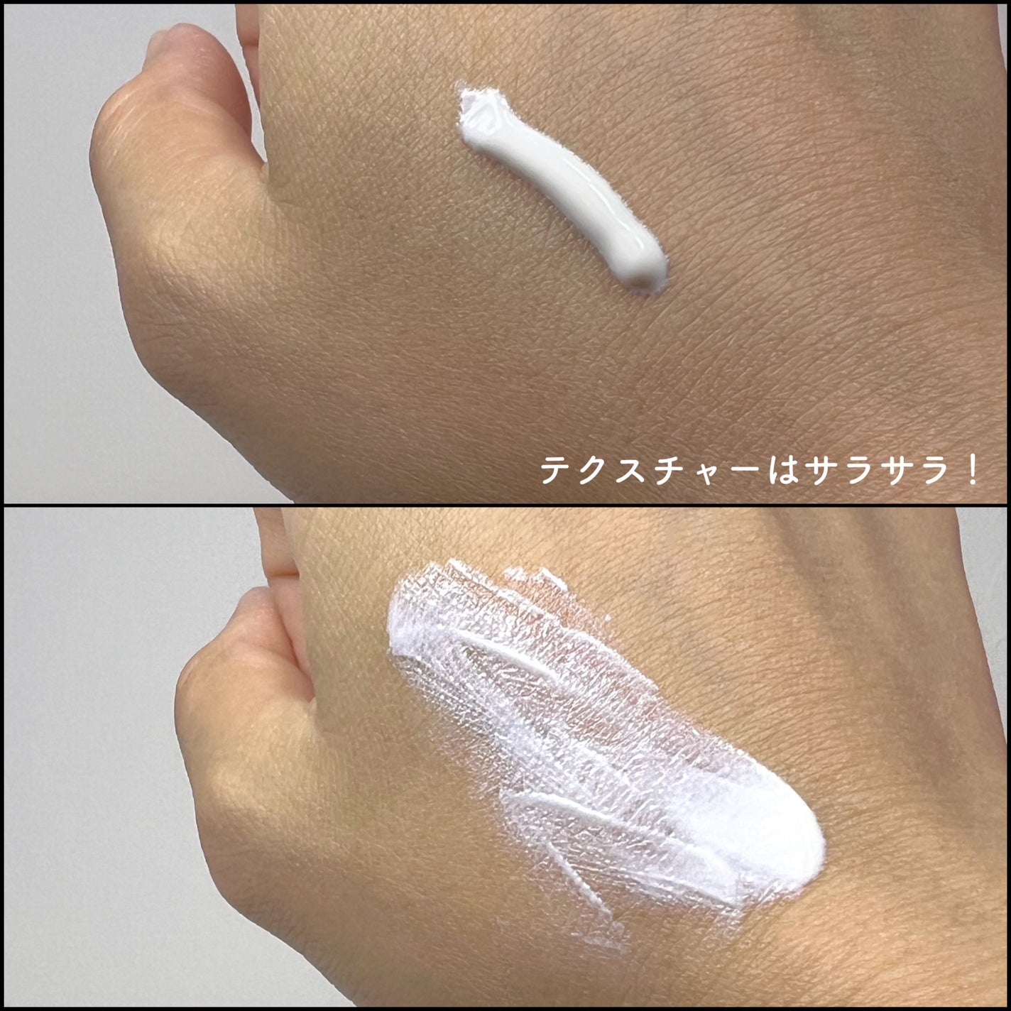 ぷくみぃ on LIPS 「♡Celladix♡ ノーセバム131リペア日焼け止めクリーム..」(4枚目)