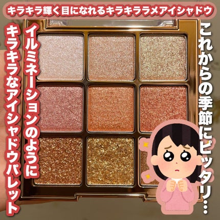 ワンピックアイシャドウパレット/APLIN/アイシャドウパレットを使ったクチコミ(1枚目)