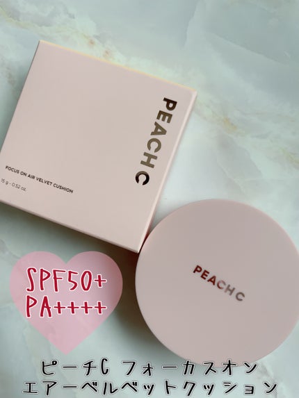 ピーチC フォーカスオン エアーベルベットクッション/Peach C/クッションファンデーションを使ったクチコミ(2枚目)