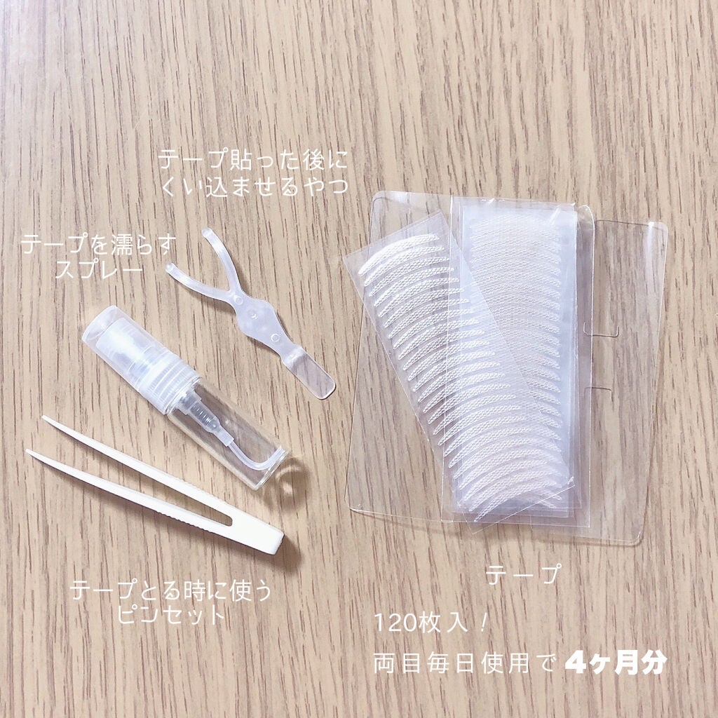 のびーるアイテープ(絆創膏タイプ、レギュラー)/DAISO/二重まぶた用アイテムを使ったクチコミ(4枚目)