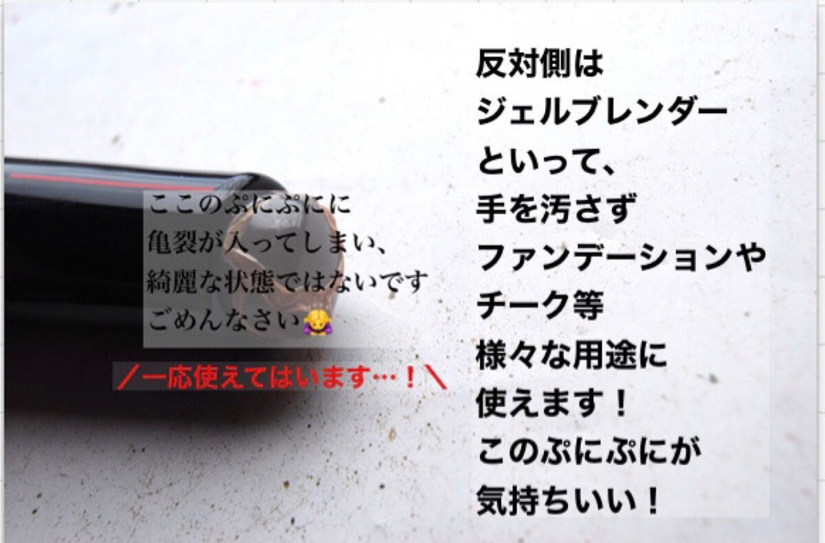 DAIYA FUDE フェイス デュオ/SHISEIDO/メイクブラシを使ったクチコミ(3枚目)