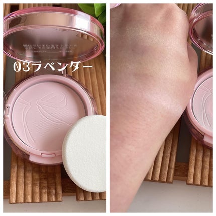 AKANE on LIPS 「ABOUTTONE(アバウトトーン)ザ・ブラーパウダーパクト0..」(5枚目)