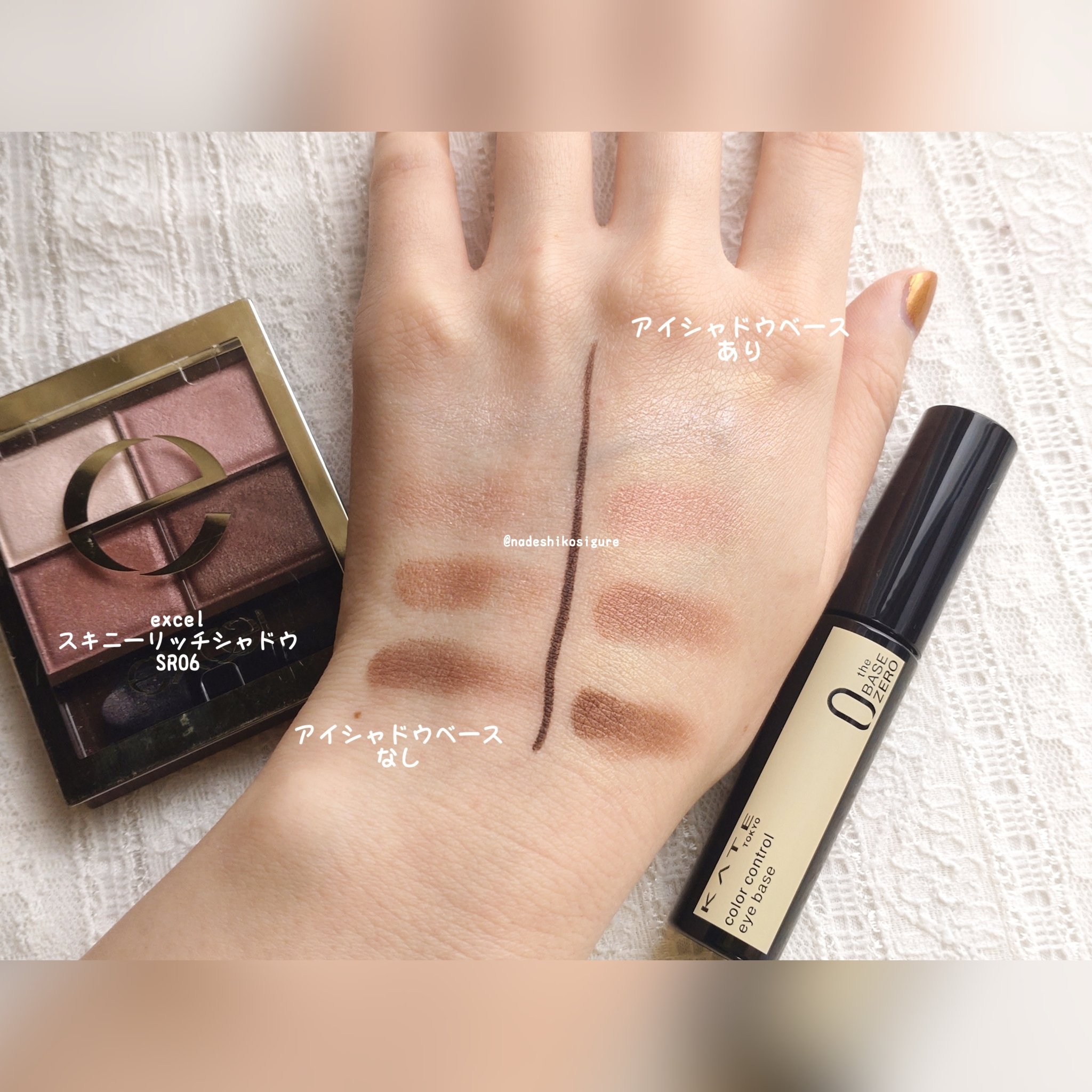 ケイト カラーコントロールアイベース/KATE/アイシャドウベースを使ったクチコミ（3枚目）