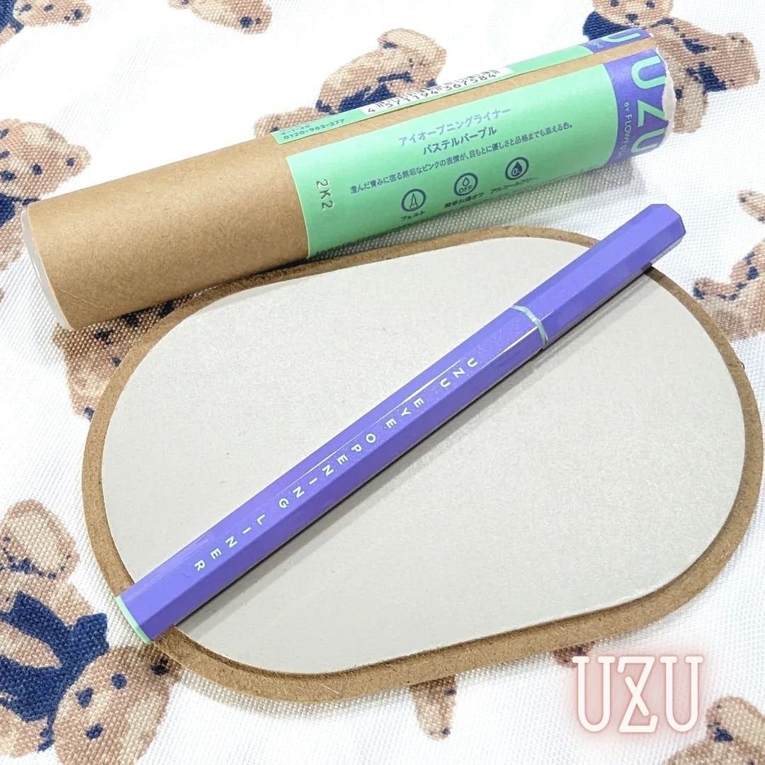 EYE OPENING LINER/UZU BY FLOWFUSHI/アイライナーを使ったクチコミ(2枚目)