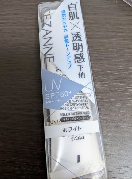 UVトーンアップベース/CEZANNE/化粧下地を使ったクチコミ(1枚目)