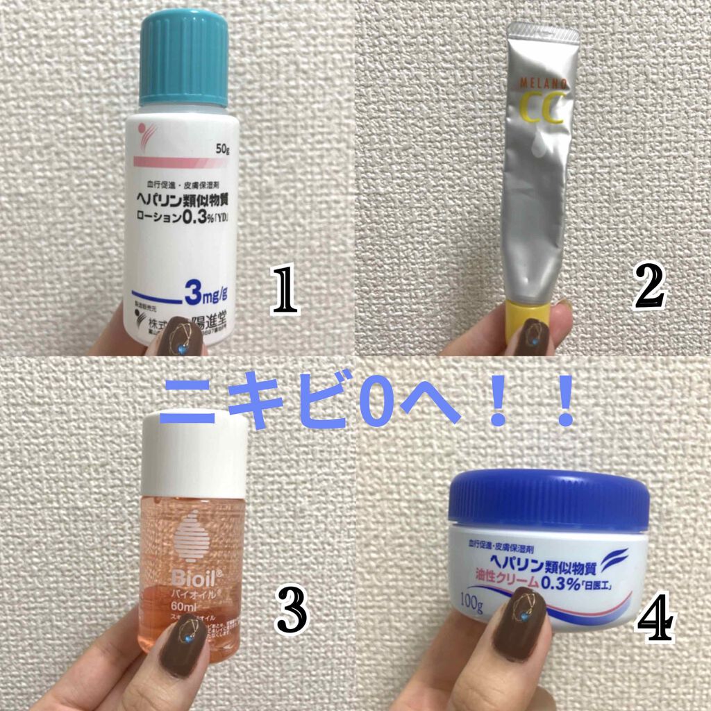 薬用 しみ 集中対策 美容液/メラノCC/美容液を使ったクチコミ(1枚目)