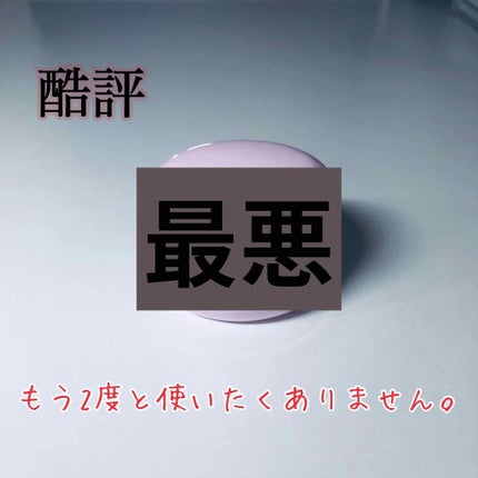 #マルチアレンジスティック/ルシードエル/ヘアバームを使ったクチコミ(1枚目)