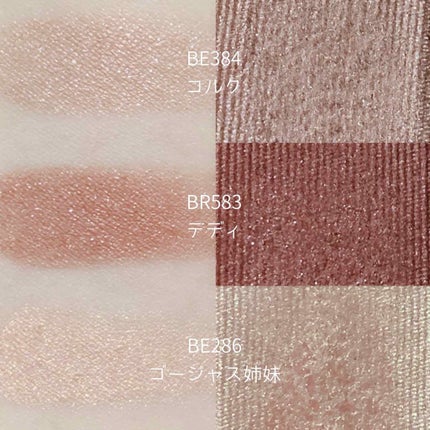 シャドーカスタマイズ/MAJOLICA MAJORCA/単色アイシャドウを使ったクチコミ(3枚目)