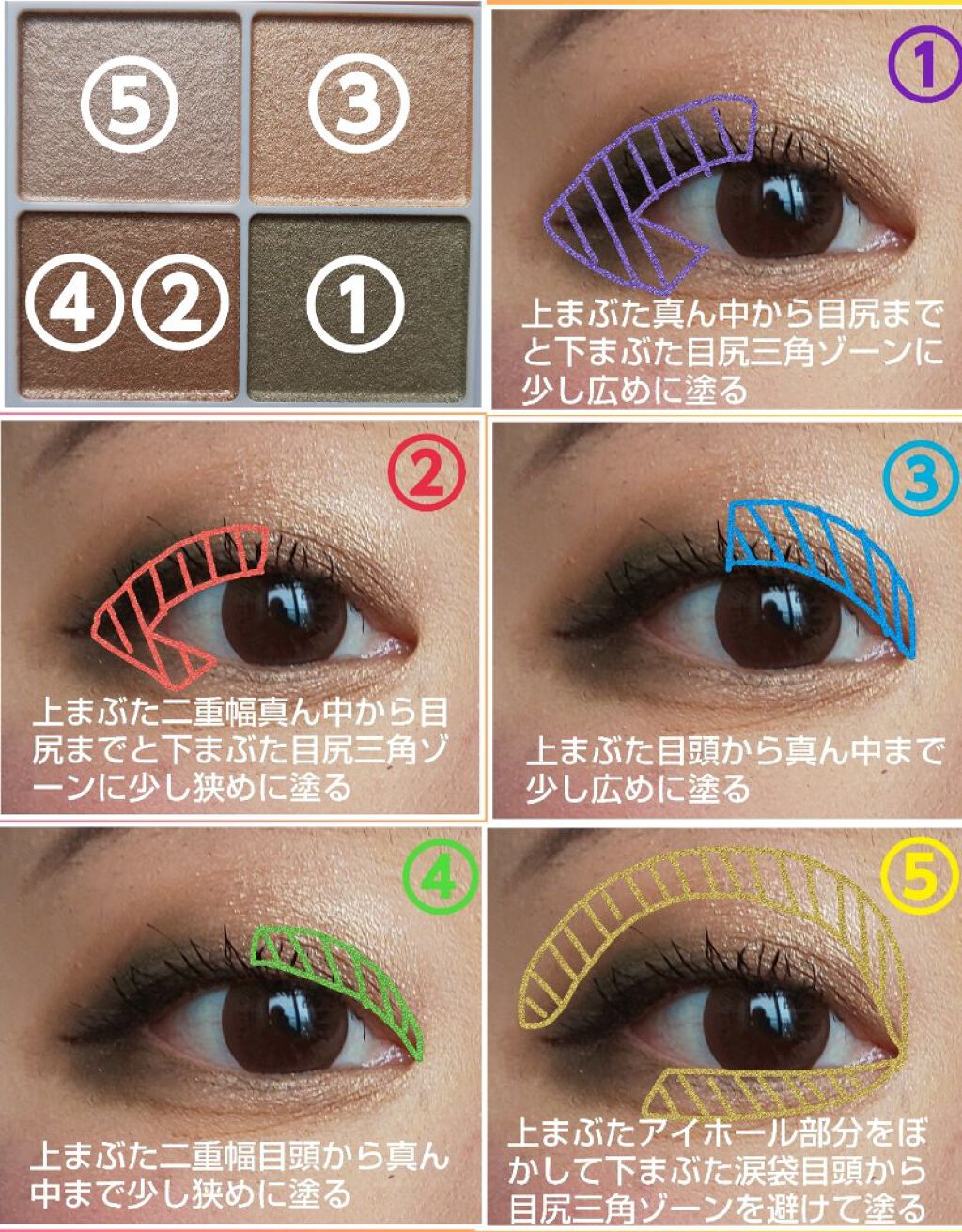 シルキースフレアイズ/キャンメイク/アイシャドウパレットを使ったクチコミ（2枚目）