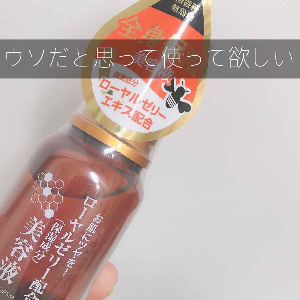 パーフェクトシャワー(しっとり) EX/MACHERIE/プレスタイリング・寝ぐせ直しを使ったクチコミ(1枚目)