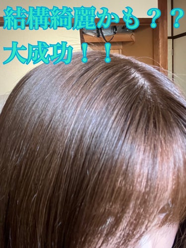 イルーセント ミルキーヘアカラー ヌードグレージュ/サイオス/ヘアカラーの画像