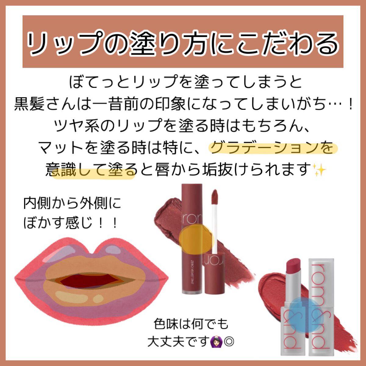 #ニュアンスデザインワックス/ルシードエル/ヘアワックス・クリームを使ったクチコミ(3枚目)