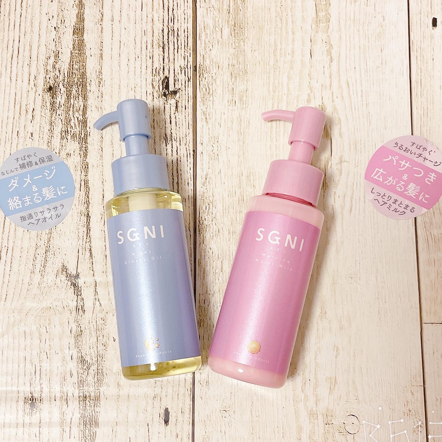 モイストミルク /SGNI/ヘアミルクを使ったクチコミ（1枚目）