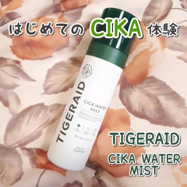 薬用 CICA ウォーターミスト 150g/タイガレイド/ミスト状化粧水を使ったクチコミ（1枚目）