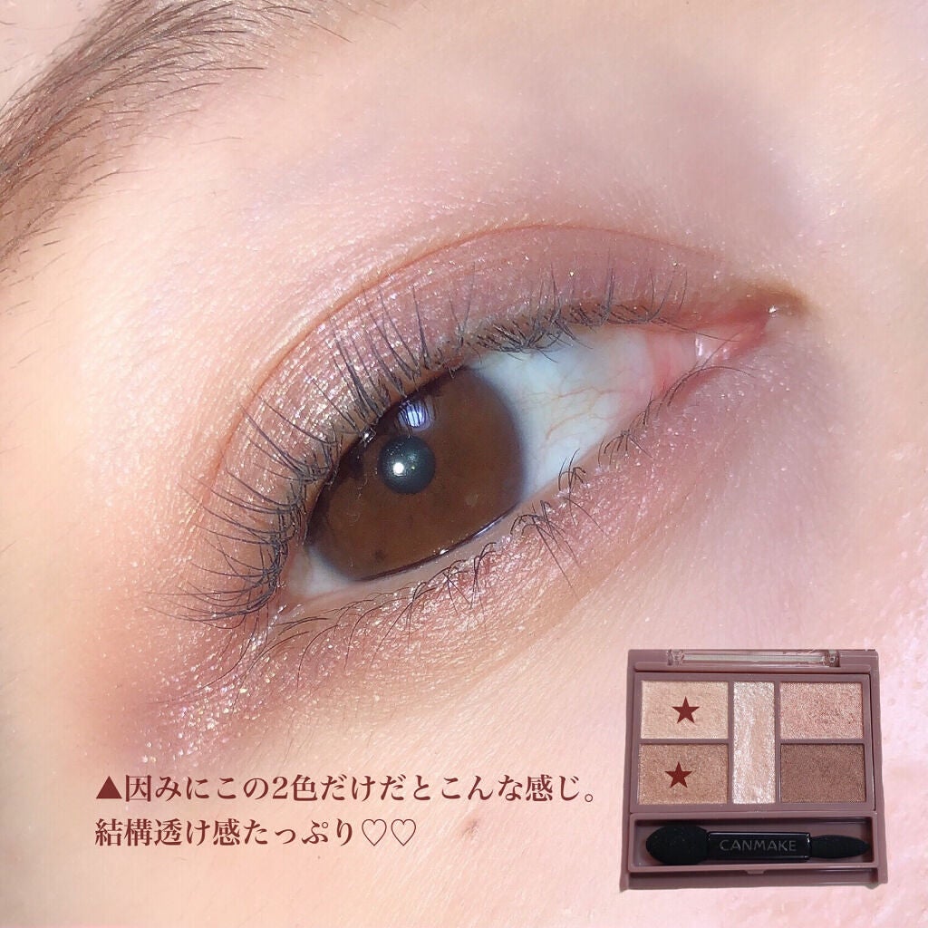 パーフェクトスタイリストアイズ/キャンメイク/アイシャドウパレットを使ったクチコミ(3枚目)