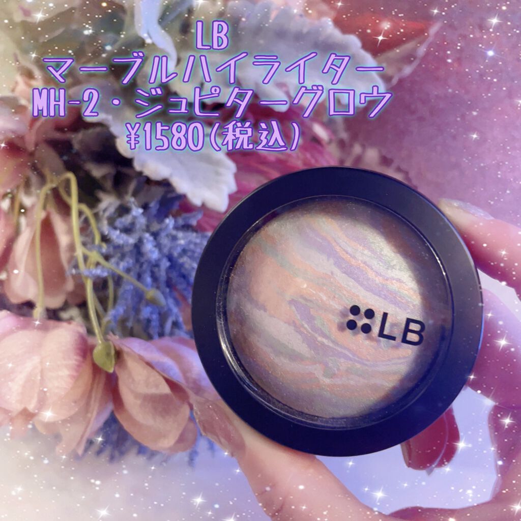 マーブルハイライター/LB/パウダーチークを使ったクチコミ（3枚目）