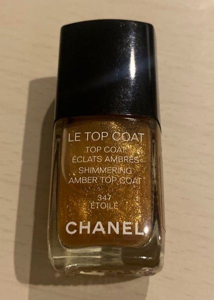 ヴェルニ ロング トゥニュ 592 ジャロ ナポリ/CHANEL/マニキュアの画像