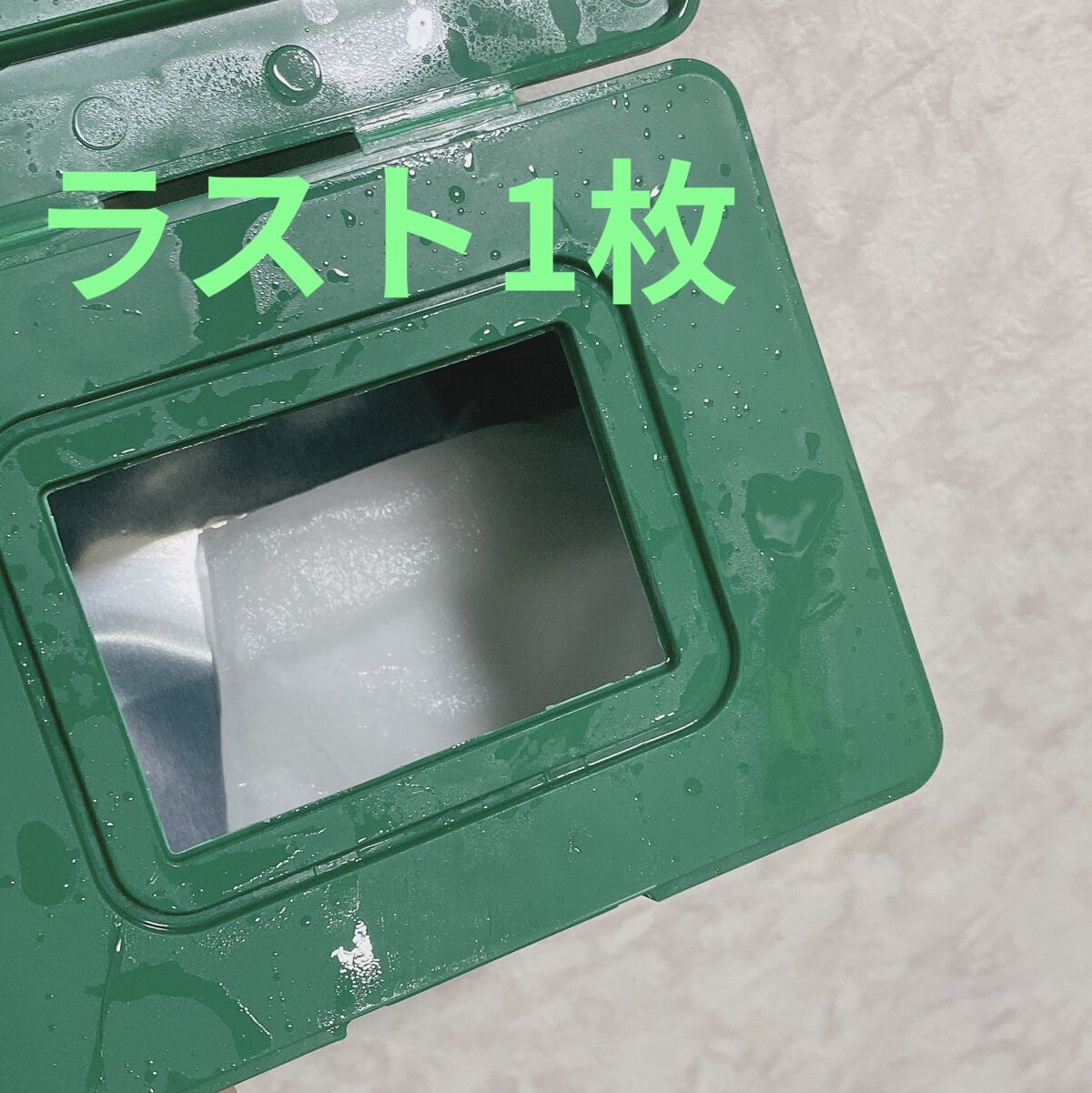 CICA デイリースージングマスク/VT/シートマスク・パックを使ったクチコミ（2枚目）