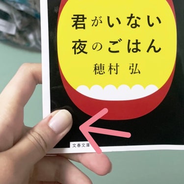 22年7月購入、9月使い切り

夏に涼しげな色が良くてN29番、透明感良き〜〜

買った時はノリノリで三度塗りしてたけど、面倒になって途中からは2度塗り
なので消費スピードもなかなか早かったなあ……ワン