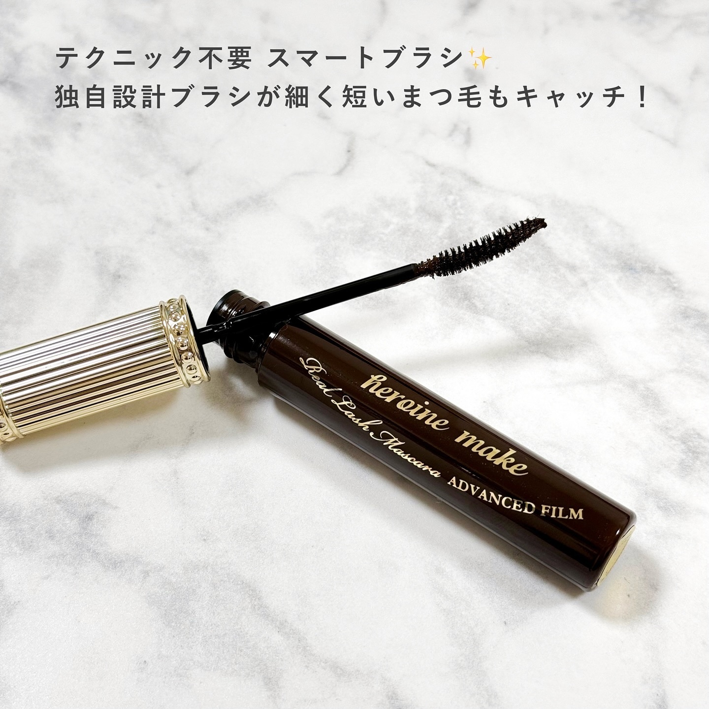 ヒロインメイク リアルラッシュマスカラ アドバンストフィルム/ヒロインメイク/マスカラを使ったクチコミ（2枚目）