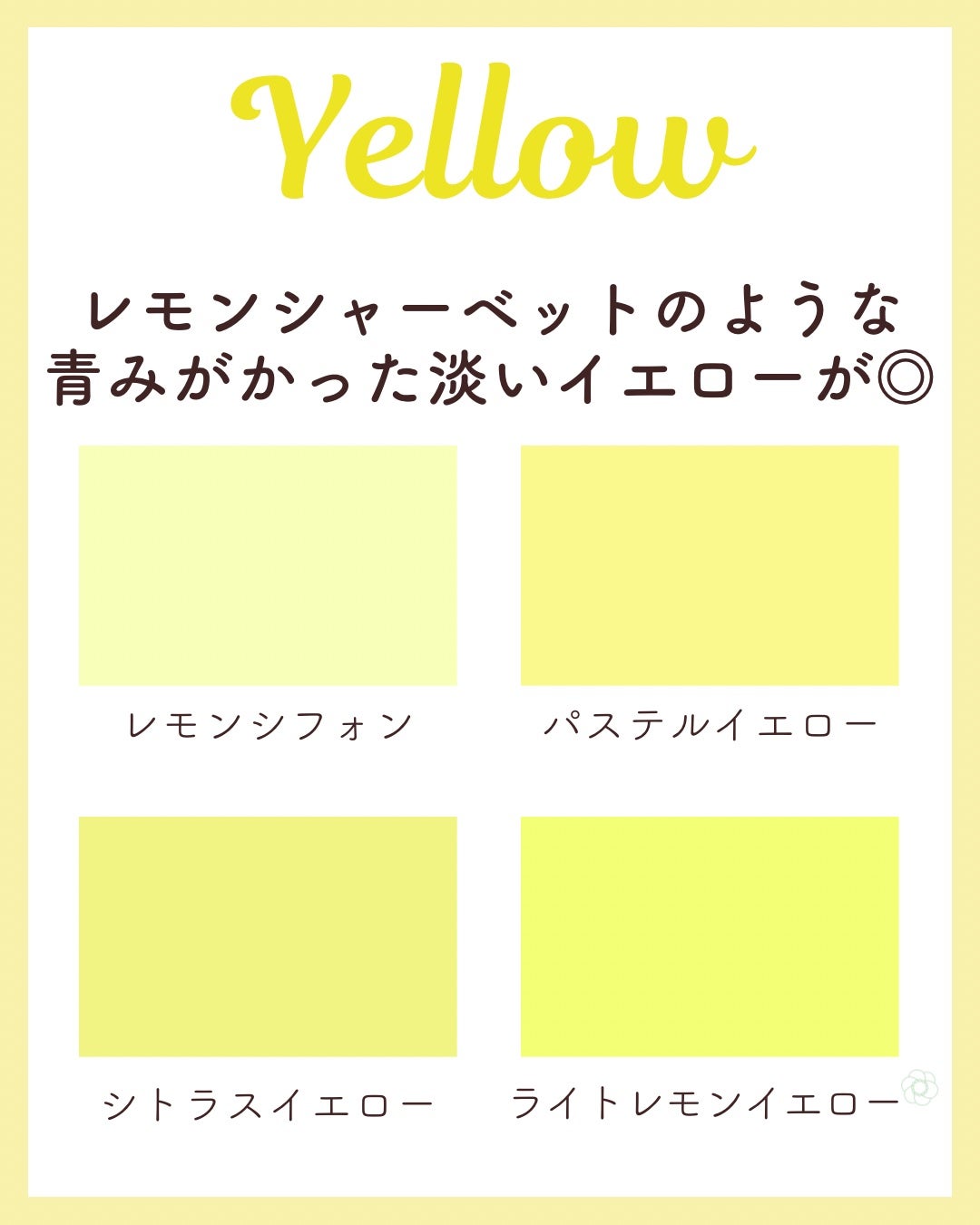 kurumi【柏】パーソナルカラーアナリスト on LIPS 「ブルベ夏似合うカラーまとめ🫧紫陽花や藤の花のような涼しげで優し..」(4枚目)