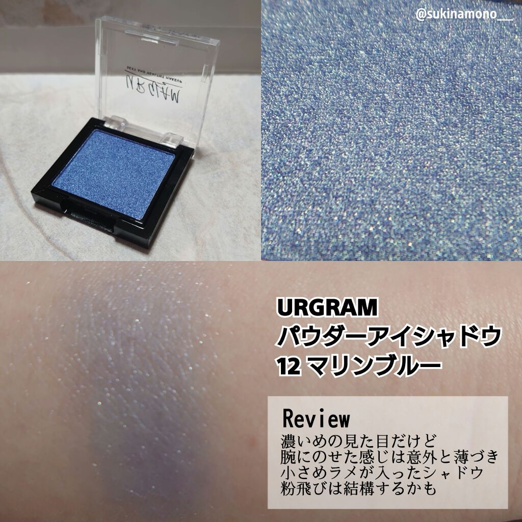 UR GLAM POWDER EYESHADOW/U R GLAM/単色アイシャドウを使ったクチコミ(1枚目)