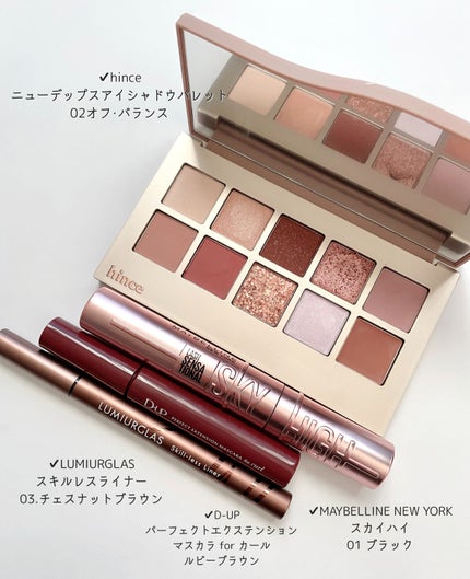 スキルレスライナー/LUMIURGLAS/リキッドアイライナーを使ったクチコミ(2枚目)