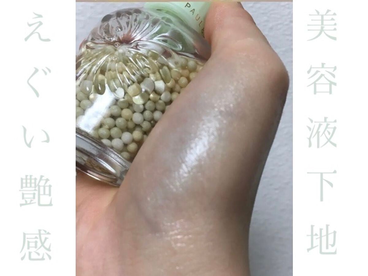 パール ファンデーション プライマー/PAUL & JOE BEAUTE/化粧下地を使ったクチコミ(1枚目)