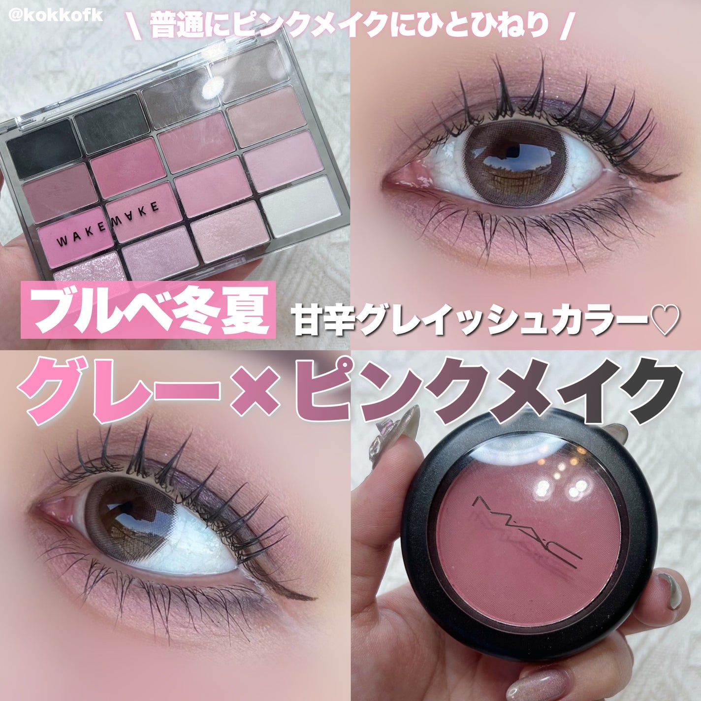 シアトーンブラッシュ/M・A・C/パウダーチークを使ったクチコミ(1枚目)